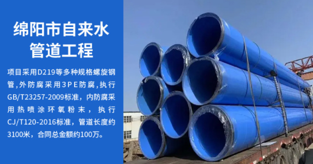 滦南丽水市政管道工程
